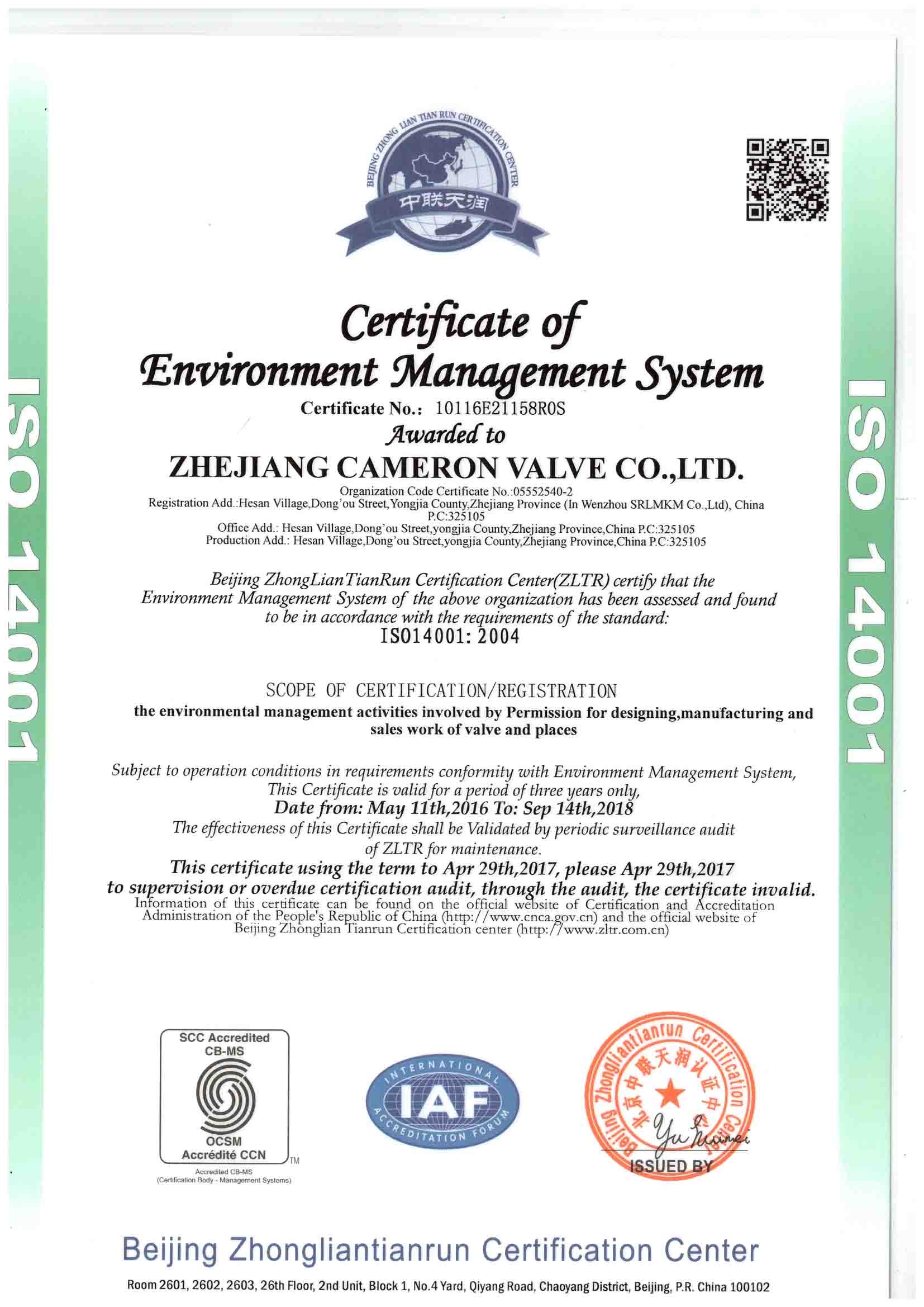 ISO14001.jpg